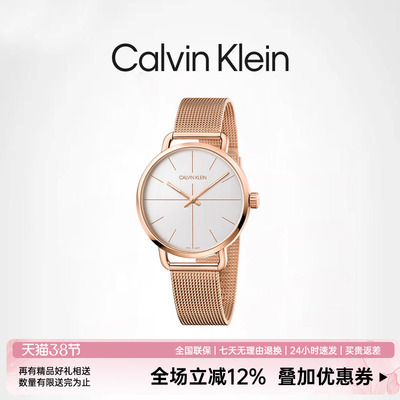 CalvinKlein【清仓款】男表瑞士石英表全国联保简约潮流钢带手表