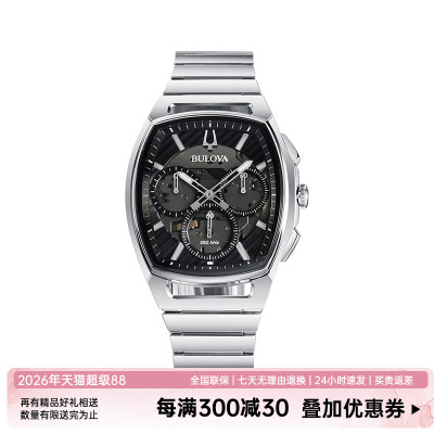 宝路华官方正品bulova手表男表弧形男士石英表腕表官方96A257