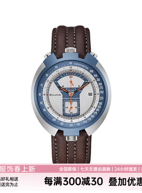 宝路华复刻手表男石英表牛头停车计时码表50周年纪念款98B390