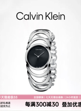 Calvin Klein【清仓款】女士Body系列 K4G23121 石英女表