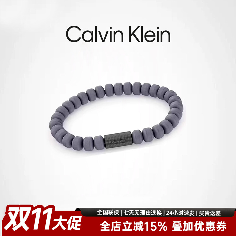 CK念珠手链玛瑙先锋系列