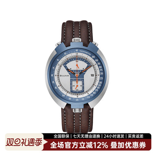 宝路华复刻手表男石英表牛头停车计时码表50周年纪念款98B390