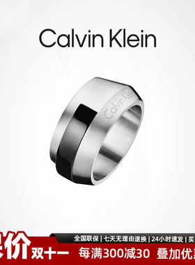 CalvinKlein【清仓款】ck戒指男设计小众时尚简约个性气质指环