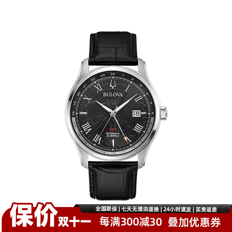 宝路华GMT手表机械表男表官方双历显示蓝盘手表欧美表96B387