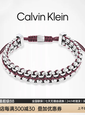 CalvinKleinCK官方正品手链