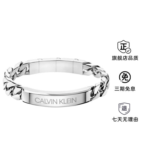 ck凯文克莱系列男士时尚风古巴链
