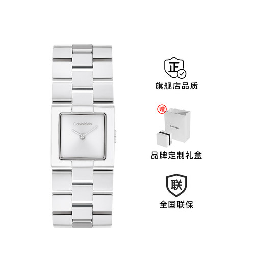 CK女士石英腕表简约百搭轻奢小众