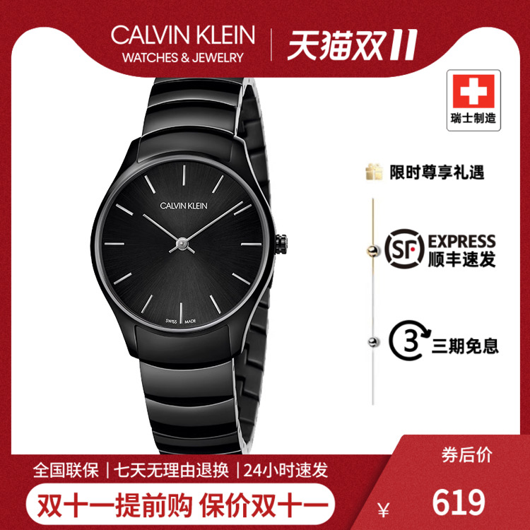 【瑞士手表】【70+联保点】ck手表瑞士时尚休闲石英钢带男表