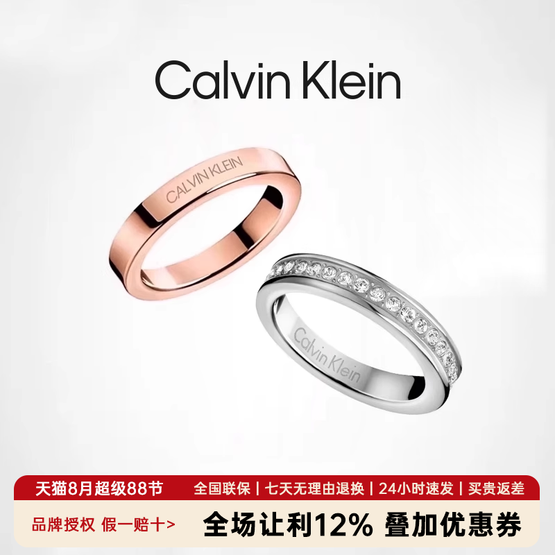 ck戒指满天星男女简约情侣