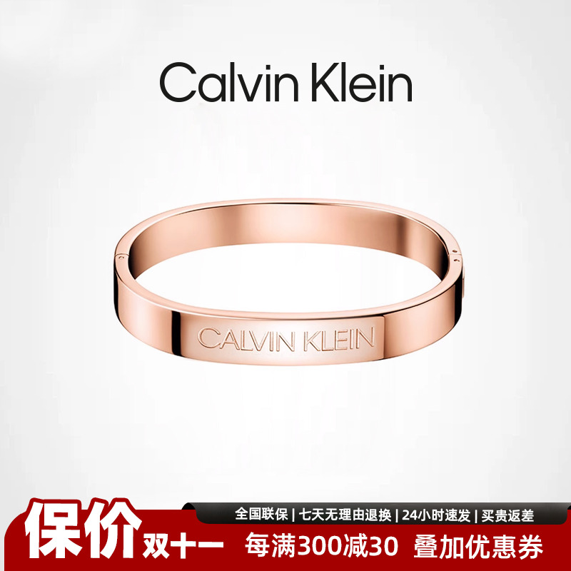 ck手镯女潮奢小众设计钛钢