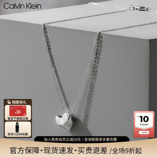 CK风尚小爱心女士锁骨项链