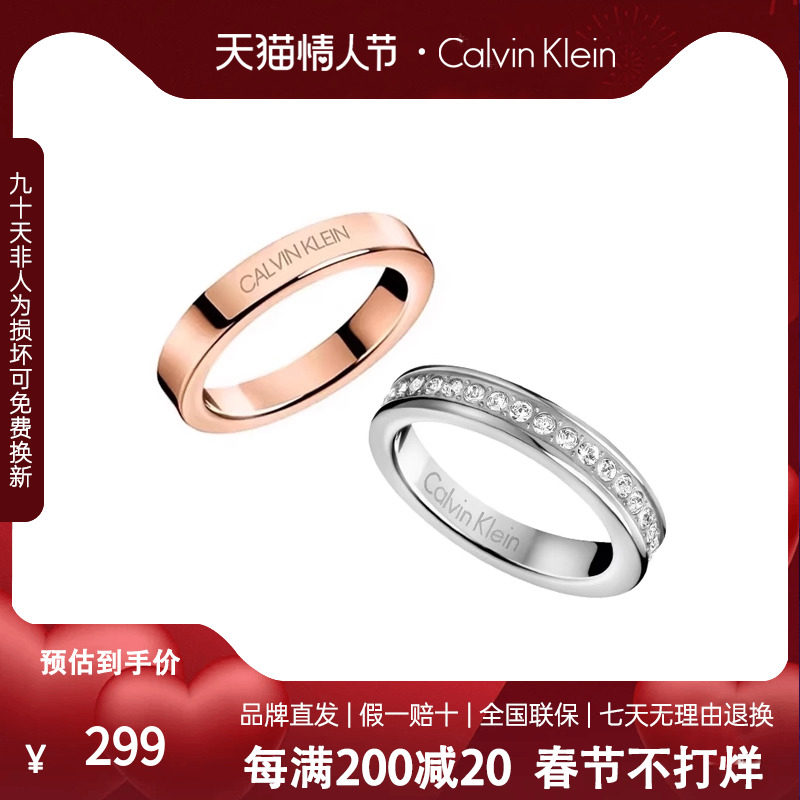 CALVIN KLEIN CK满天星情侣戒指男女小众时尚轻奢简约素圈婚对戒