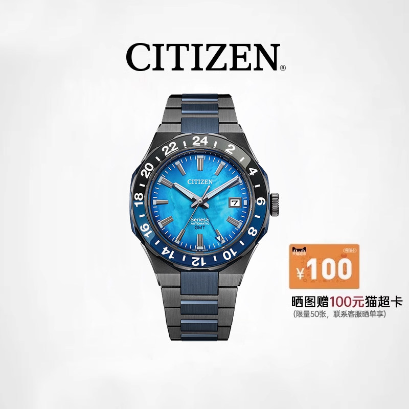 CITIZEN西铁城机械男士手表官网正品运动休闲男表NB6036-52N