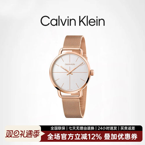 CalvinKlein【清仓款】男表瑞士石英表全国联保简约潮流钢带手表