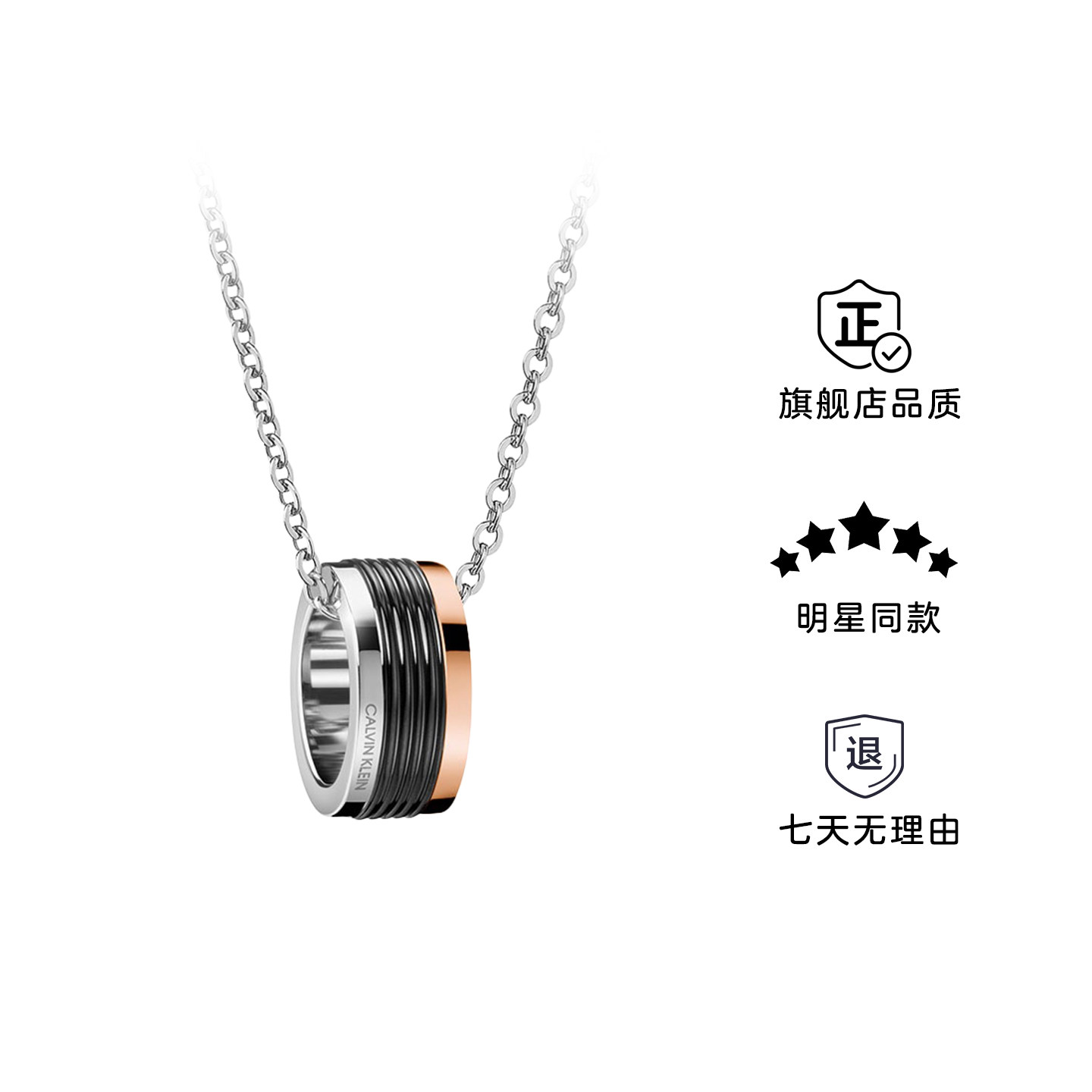 Calvin Klein CK项链设计感简约时尚男女情侣锁骨链送情侣饰品