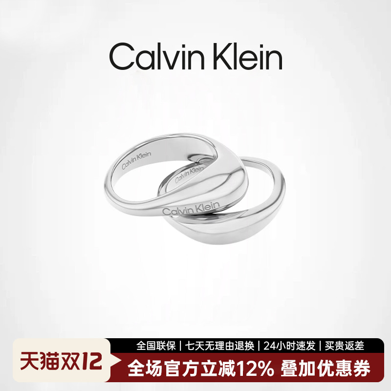 CalvinKlein小水滴女士戒指