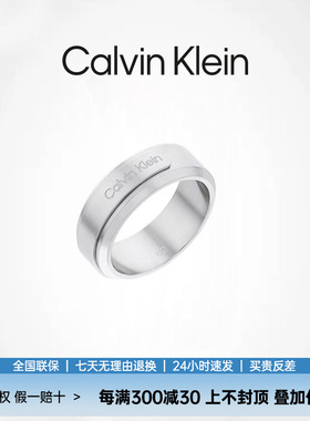 CalvinKlein官方正品CK型格系列潮流ID款男士戒指
