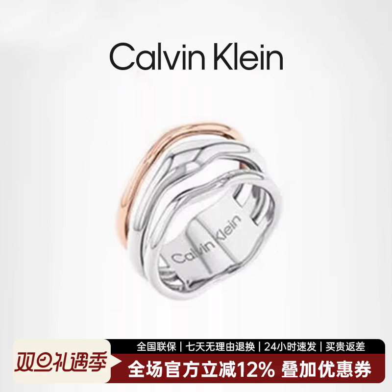 CalvinKlein幸运环戒指