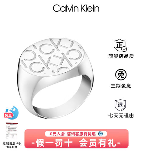 CK戒指高级感设计小众时尚