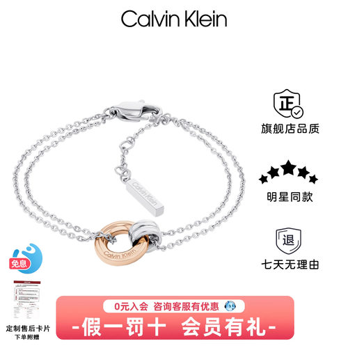 CK幸运环手链女转运轻奢送女友