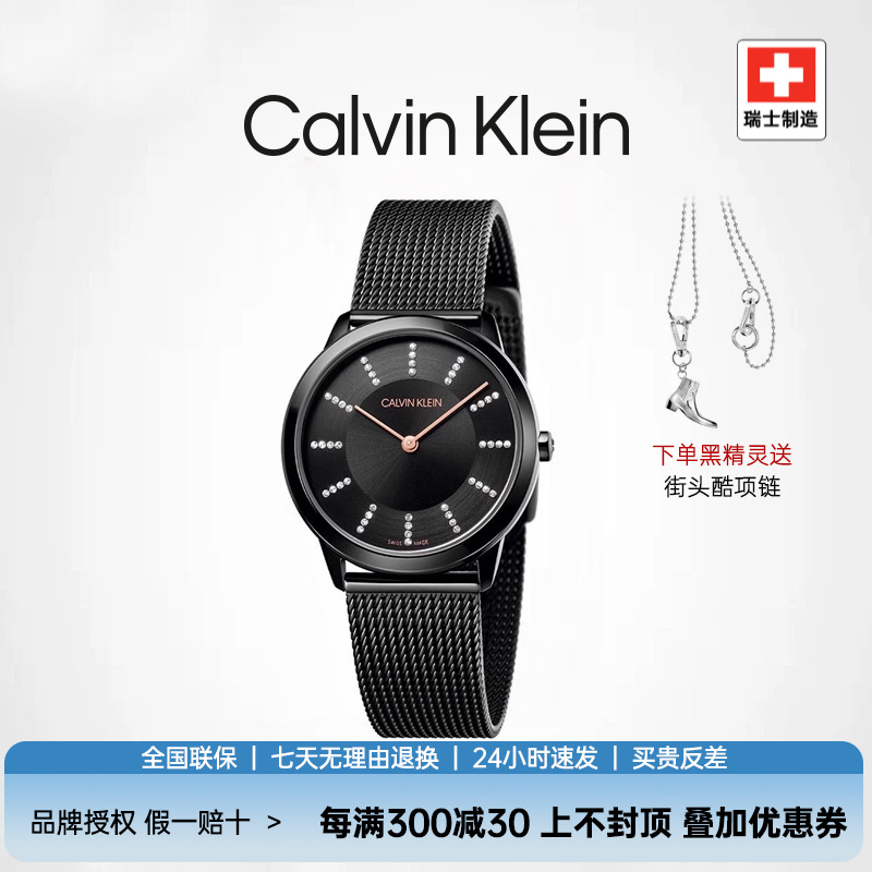 手表瑞士瑞士石英ck简约