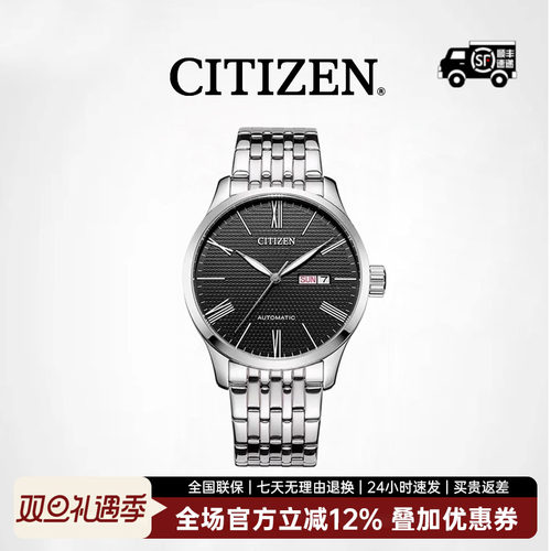 西铁城自动机械防水时尚日韩腕表