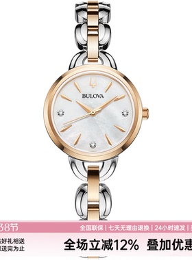 2022新品Bulova宝路华时尚贝母盘镶钻间玫瑰金优雅女表98P210