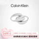 CalvinKlein CK风尚系列小水滴女士戒指 官方正品 Lila Moss同款