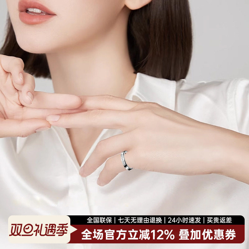 满天星尾戒女凯文克莱