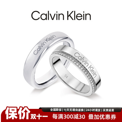 Calvin Klein [新款]凯文克莱官方CK满天星戒指男女时尚情侣对戒