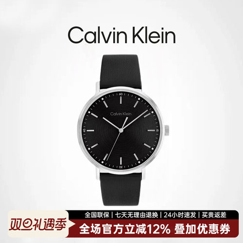 CK石英男表石英机芯时尚简约