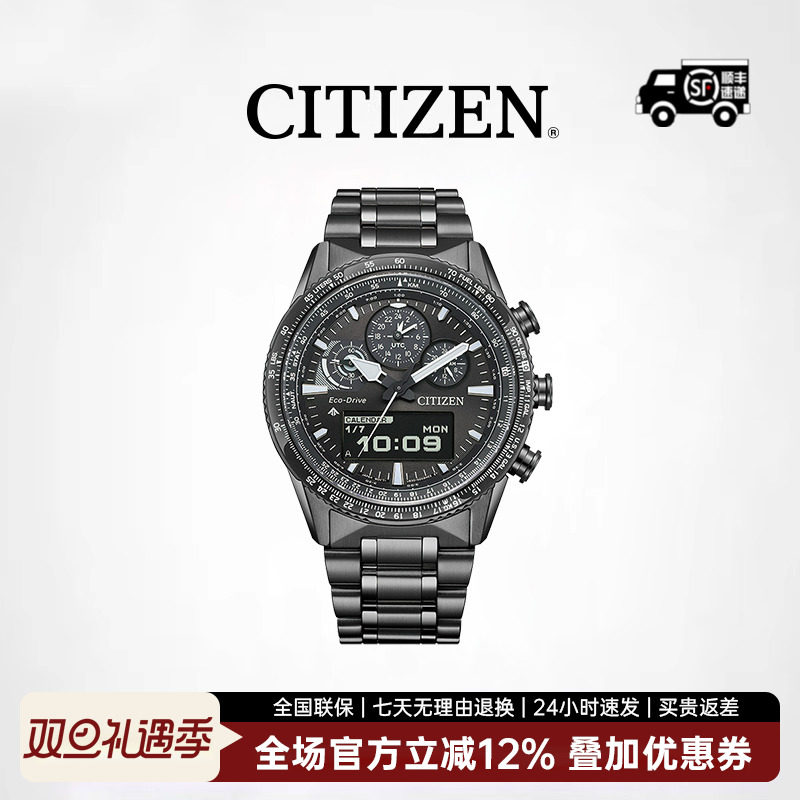 【新品】西铁城光动能户外运动休闲不锈钢蓝宝石玻璃男表JV2000