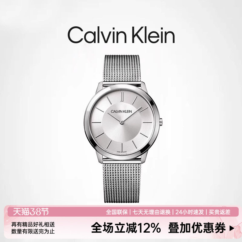 Calvin Klein ck手表女士轻奢小众设计简约瑞士官方正品石英腕表