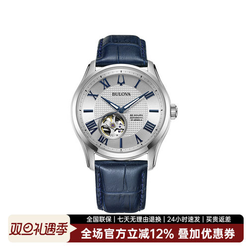 96A206宝路华手表男表