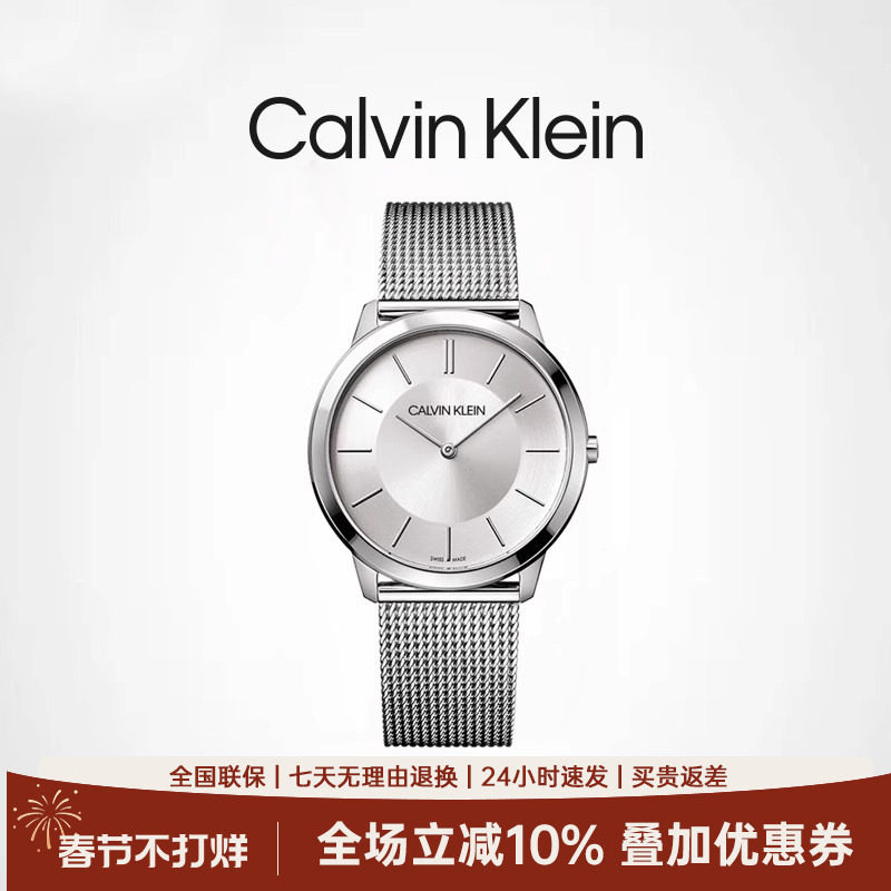Calvin Klein ck手表女士轻奢小众设计简约瑞士官方正品石英腕表