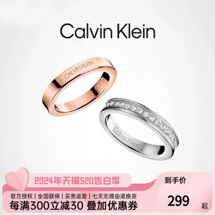 轻奢简约素圈婚对戒 CK满天星情侣戒指男女小众时尚 KLEIN CALVIN