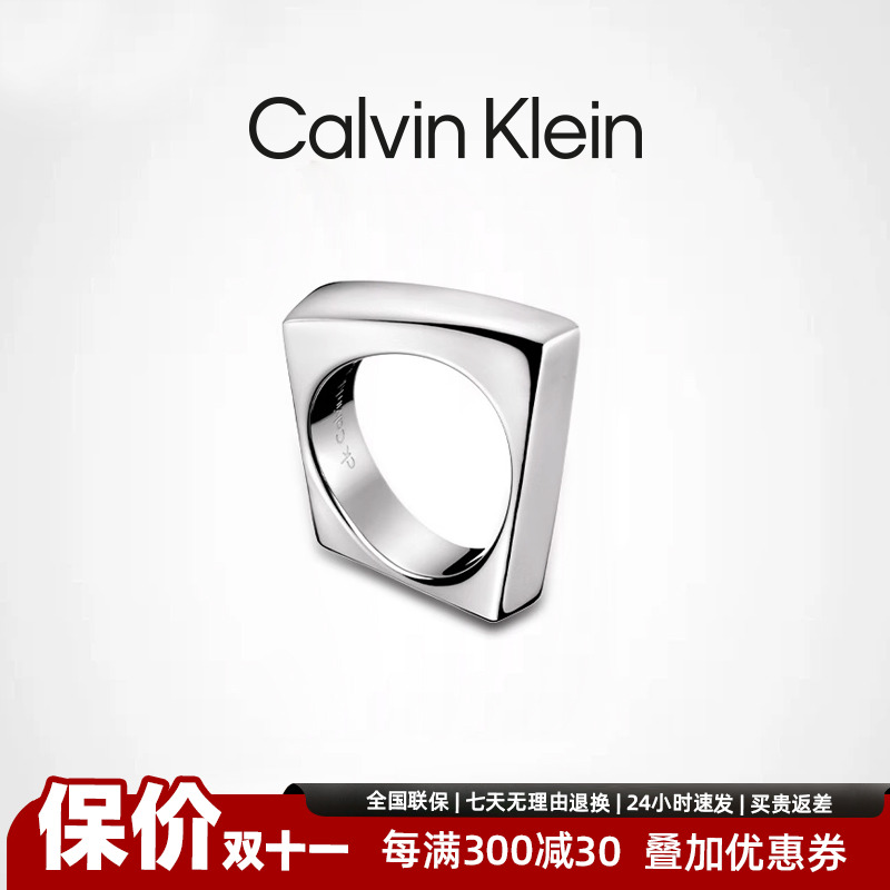 ck时尚个性官方戒指授权情侣款