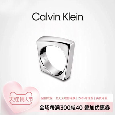 ck时尚个性官方戒指授权情侣款