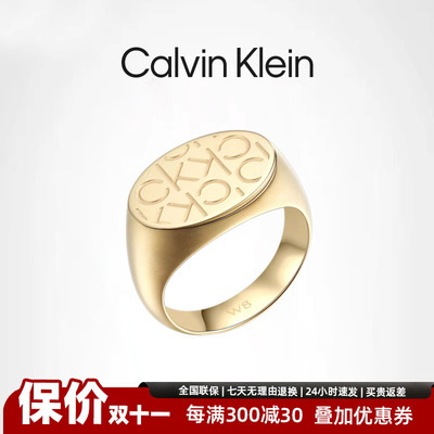 CK戒指高级感设计小众时尚