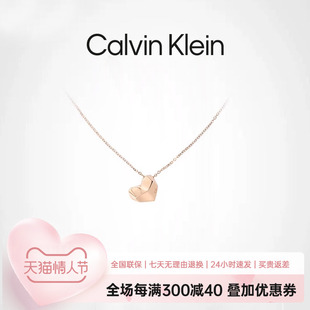 CalvinKlein官方正品CK风尚系列小爱心女士锁骨项链
