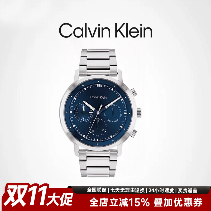 CK官方正品运动商务男表