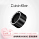 Calvin 素戒网红指环 CK戒指男高级感设计小众时尚 Klein 清仓款