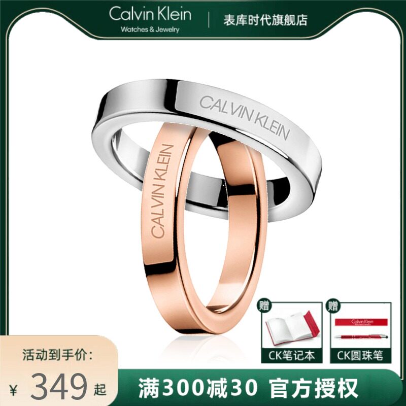 毛晓彤同款Calvin Klein/凯文克莱正品小满天星男女ck戒指旗舰店