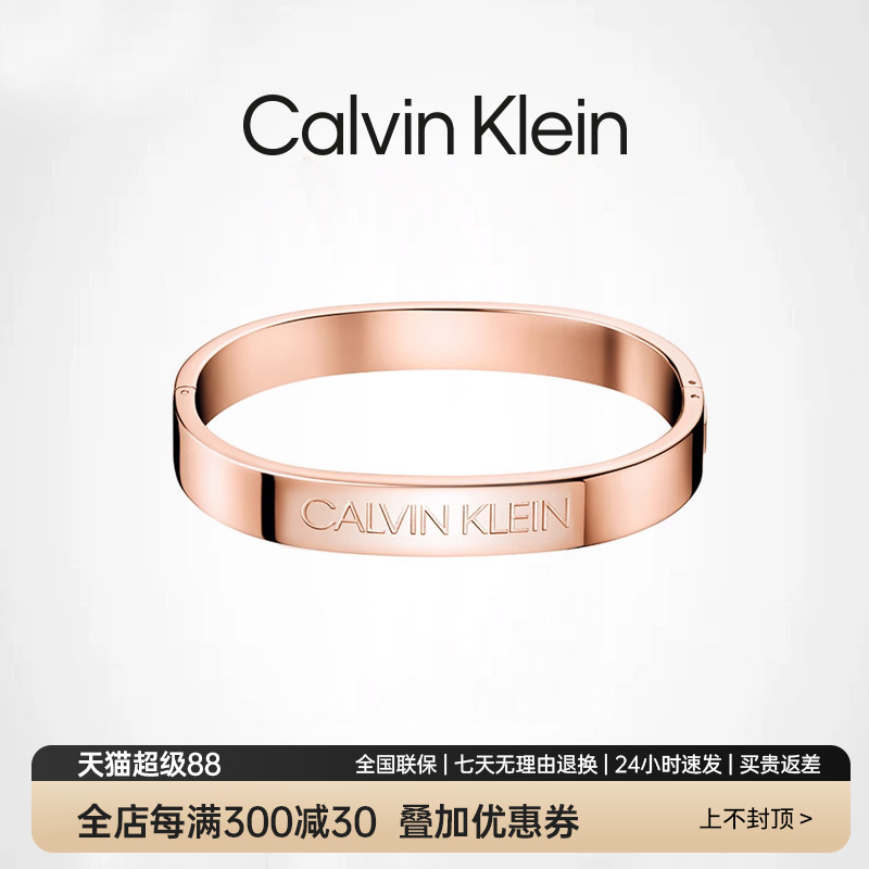 ck手镯女潮奢小众设计钛钢