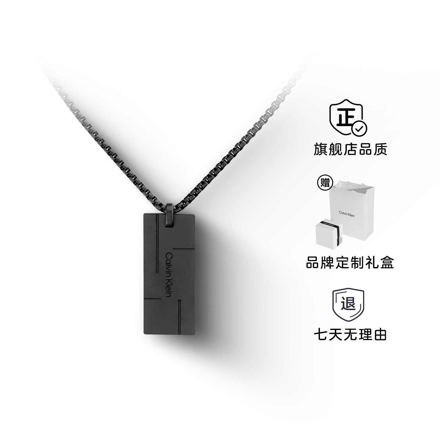 Calvin Klein官方正品小方块军牌 项链简约百搭锁骨链 送男友饰品