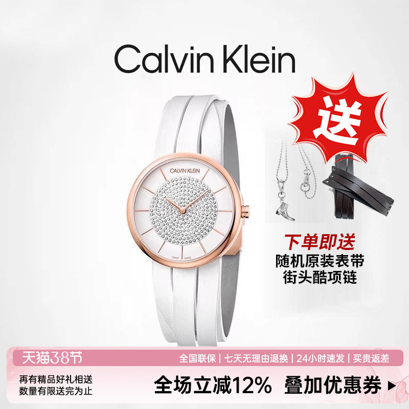 Calvin Klein ck手表女士轻奢瑞士石英官方正品罗马鞋满天星腕表