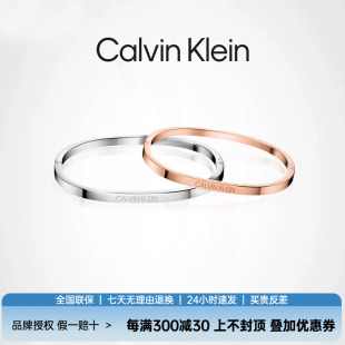 Calvin ck手镯女小众满天星玫瑰金简约钛钢情镯子手环 Klein
