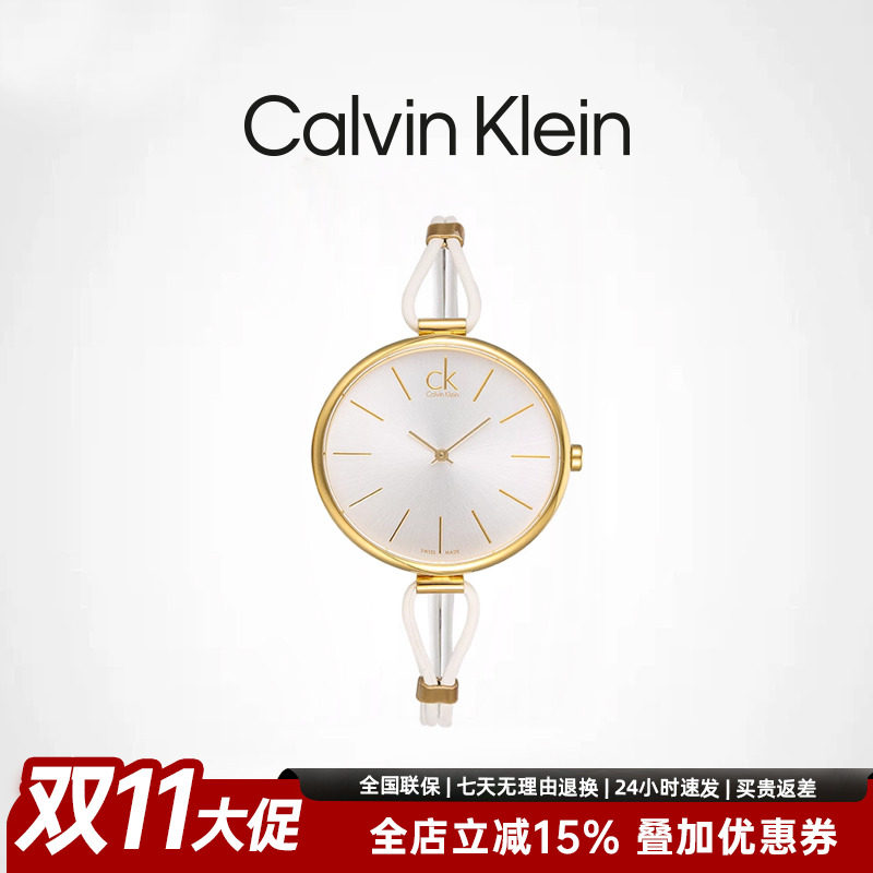 Calvin Klein【清仓款】手表石英皮带镀金时装CK女表时尚百搭细带