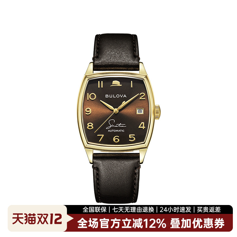 宝路华酒桶型弗兰克辛纳屈系列费多拉帽手表男表男士复古机械腕表