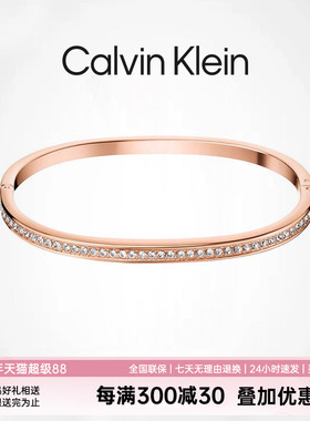 情侣手镯CalvinKlein/凯文克莱